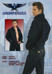 Джинсы Монтана 10040 Montana jeans